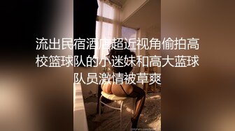 无水印12/29 漂亮巨乳美女骚逼超粉吃鸡爸爸大鸡吧内射操的好舒服VIP1196