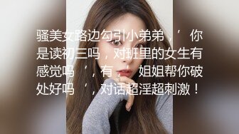 高颜值美女孑孑大小姐福利小视频诱人巨乳性感透视情趣装 夜晚在阳台萝卜戴套抽插自慰很是诱惑不要错过!