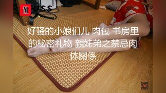 Chaturbate平台阿黑颜猫猫女仆「Lucille Evans」粉嫩小穴在按摩棒肉棒玩具和跳蛋下不停冒出白浆身体痉挛不止