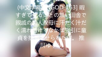 顶级女神跟两个好姐妹一起大秀伺候胖大哥，全程露脸揉捏骚奶子自慰