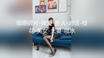 ❤️❤️✿贵在真实，女人坑女人！休闲洗浴温泉会馆女宾换衣区内部偸拍曝光，春光无限好，各种良家人妻白花花的身体一丝不挂