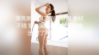 STP29311 探花鬼脚七酒店3000块约炮大圈外围女，口活非常棒，干起来两个大白兔晃得厉害 VIP0600