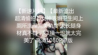 酒店浴室暗藏摄像头偷窥大奶子美女洗澡刷牙.mp4