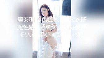 车震野战露出【浪逼淫妹】姐妹花露脸与大哥激情户外双飞，丝袜情趣刺激野战，吃著鸡巴抠著逼，开档丝袜各种体位轮流草两女【15v】 (9)