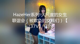 推特长腿气质网红女神 淫荡美娇娘meidusha91私拍 约炮金主露出群P有钱人的肉便器