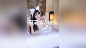 【最新封神母子乱伦】海角社区乱伦女神教师母亲萍姐震撼新作在老公办公室被儿子的大鸡鸡巴填满 高清1080P原版