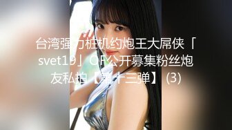 带20岁小女友见面同城兄弟，花钱就给操，嘻嘻【内有联系方式】