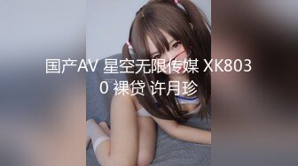  2024-11-17 XJX-0212 香蕉視頻 淫蕩後媽勾引兒子同學內射借種-米菲兔