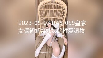 斗鱼主播【Rose肉阿】高价定制 情趣丁字疯狂揉胸欢音坐莲 漏毛艳舞【100V】 (87)