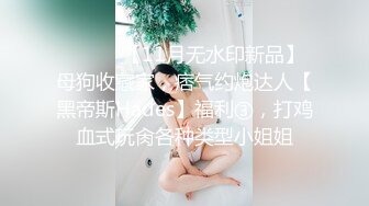 精品回顾 极品性奴拍卖会 相信很多人还有点印象 这也是当初少有的经典之作