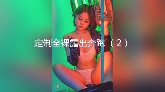 极品骚婊绿帽淫妻⚡让老婆穿好黑丝给单男试试威力，看著老婆一阵阵高潮，绿帽男友边拍摄边看黑丝女友被单男操到高潮