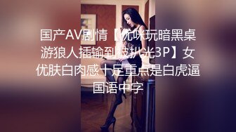 【OnlyFans】逃亡JJ爱KK，狂干群P，大型淫乱场面，两人真实夫妻，女的身材超级棒，群p的场面太过震撼 33