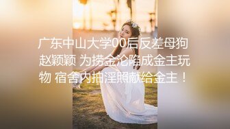 美女模特摩铁外拍，没想到着了色淫师的道给带上床实弹啪啪