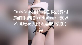 【新片速遞】金发新人美女小姐姐！撩下内衣贫乳！极品美腿无毛骚穴，翘起大白屁股，性感极度诱惑