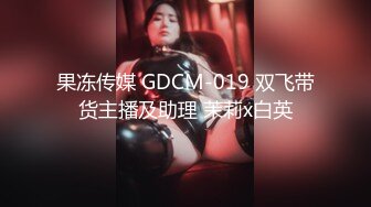 STP26349 ??网红女神??超人气爆乳貌美少女『小桃酱』庆生变挑战 新鲜的玩法 奶油肉棒 你下面吸的这么紧啊