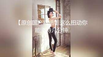  押尾猫 黑丝美腿清纯学妹制服酒店开房激情啪啪