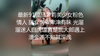 【AI换脸视频】刘亦菲  你的专属女仆