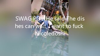 SWAG POV He said The dishes can wait, I want to fuck Nicoledoshi