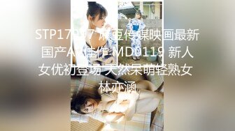 2024年4月【陪我沦陷】超骚欲姐，极品美乳，户外裸奔，车震无套狂干，白花花的肉体尽情玩弄，推荐！ (1)