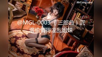 国产麻豆AV MDX MDX0232 虚拟性爱尤物 徐蕾