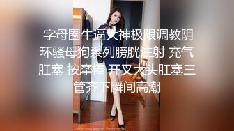 双马尾白丝lo娘学妹