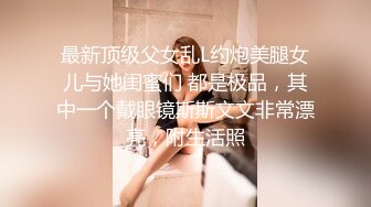 超清纯妹子今天和闺蜜多人群P激情  00后三女两男道具互插啪啪 ，骑乘后入一人一个 ，掰开嫩穴假屌抽插揉阴蒂