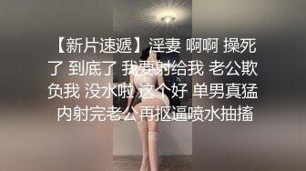 《萤石云破解》大叔酒店浴缸房重金约炮大奶子少妇各种姿势啪啪体力不输年轻小伙