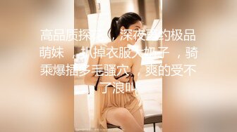 【爱情丶故事】网聊良家人妻，洗个澡继续第二炮，舔弄无毛骚穴，很爽闭眼享受，后入激情爆操