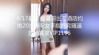 STP27820 國產AV 桃花源 THY0003 被廢柴弟弟滿足的巨乳嫂子 VIP0600