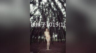 国产比女人还美的TS人妖米兰与眼镜哥酒店激情啪啪啪