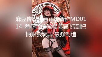  极品女神超级核弹秀人超人气女神王馨瑶』最新千元定制 超美丁字微露美鲍鱼 兰花淑女的韵味