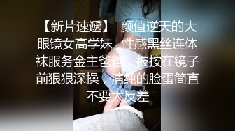  宁波单男与学生情侣3P初体验，美乳身材好呻吟诱人