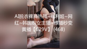 STP32964 蜜桃影像传媒 PMTC049 美女班主任给我的性课程 岚可彤 VIP0600