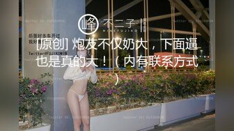  一线天无毛白虎卡哇伊眼罩萌妹被男友玩弄，开档黑丝翘起屁股露逼，全裸展示身材掰穴舔逼