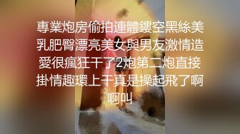 4月重磅核弹！可盐可甜极品大奶清纯女神【小罗老师、旖可】付费露脸视图，露出裸舞性爱调教，年纪虽轻却很反差 (4)