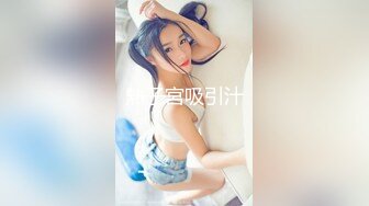 猥琐男下药迷翻陪酒女孩带回酒店玩她丰满的大肥鲍 (4)