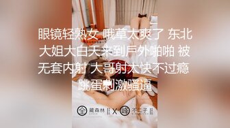 约操肉感身材御姐情趣装大奶乳交吸吮舔屌口活很棒