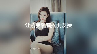 :C罩杯 20岁年轻小美女 蜂腰翘臀 粉嫩鲍鱼水多 大叔扛起美腿卖力插插插 精彩佳作