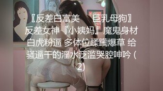 某职专学生情侣宿舍阳台啪啪,当着对面宿舍楼後入,小妞上面穿校服壹本正经,下面啪啪