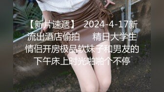  漂亮美眉吃鸡啪啪 被大鸡吧操喷了几次 身材不错 浑圆大奶子 稀毛粉鲍鱼