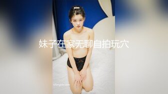 运动型风骚美女被操的鬼哭狼嚎