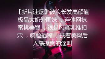 【AI画质增强】极品国模 龙冰冰  4K画质 甜美艺校毕业小妹，大尺度无水印写真