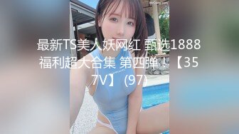 【新片速遞】 ✿萝莉女神3.29✿ 最美极品白虎美少女▌米拉 ▌究极绝活羞耻女上大开M腿潮吹喷射 最佳视角吞吐鸡巴一览无余