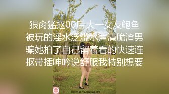 公司里面的小骚货屁眼被插，手势