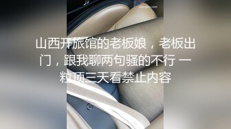 《极品女神反差泄密》万狼求购网红可盐可甜清纯萝莉系美少女lewd私拍第二季，啪啪多水蜜穴SM调教纯纯人形小母狗 (8)