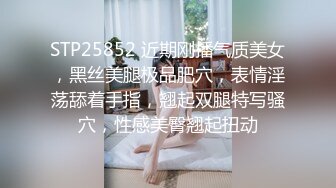 小情侣在家爱爱 穿着泡泡襪真的很骚 女友上位骑乘 像脱缰的野马 身材苗条 小娇乳 白虎穴