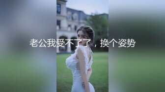 -突袭女优家EP7节目篇搔痒难耐的跳蛋泡芙