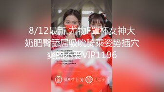 STP27410 星空无限传媒最新XKG-036走廊侵犯清纯反差警花实录-新晋女优欣欣 VIP0600