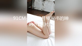 STP15350 【SWAG剧情大作】美艳嫩模princessdolly化身巨乳搜查官闯入民宅却被歹徒暴奸 极品大奶颜射美滋滋