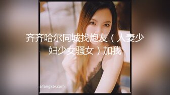 胆子太大了，女神办公！~【奶白兔兔】颜值女神办公室跳蛋+厕所流白浆，同事就在旁边，超刺激 (2)